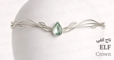 تاج الفی؛ معرفی یک اکسسوری مینیمال با ریشه‌های افسانه‌ای Elf Crown Elven Crown