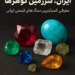 صفحه اصلی هندو