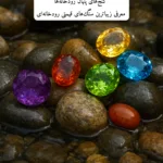 صفحه اصلی هندو