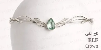 تاج الفی؛ معرفی یک اکسسوری مینیمال با ریشه‌های افسانه‌ای Elf Crown Elven Crown