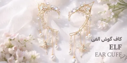 elf-ear-cuff-opt